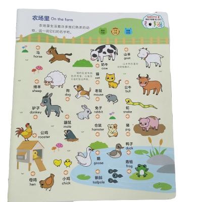 China For Baby's First Education Toys 980 Words OEM Baby Bilingual Preschool Or Parent-child Time Learning Book Educational Toys Button Programmable Sound Book for sale