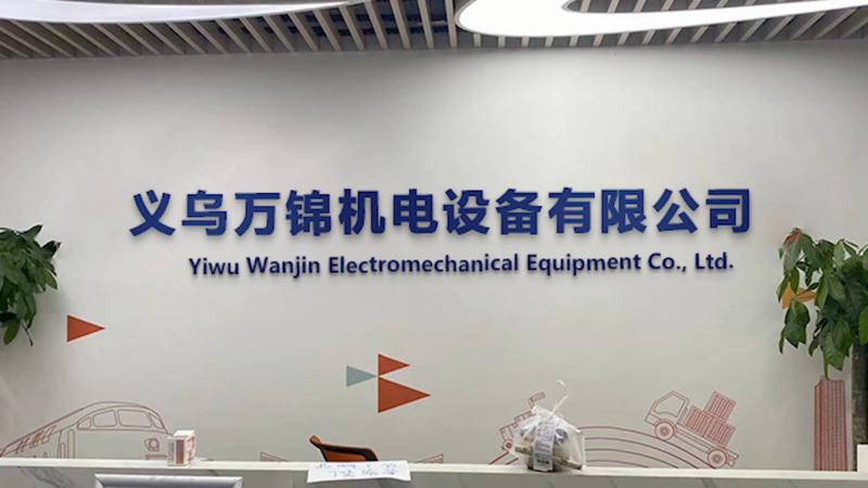 Verified China supplier - Yiwu Wanjin Electromechanical Equipment Co., Ltd.