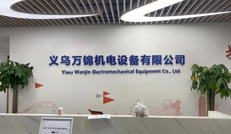 Verified China supplier - Yiwu Wanjin Electromechanical Equipment Co., Ltd.