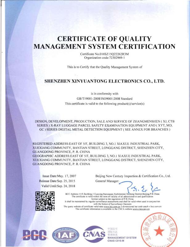 ISO9001:2008 - Shenzhen Xinyuantong Electronics Co., Ltd.