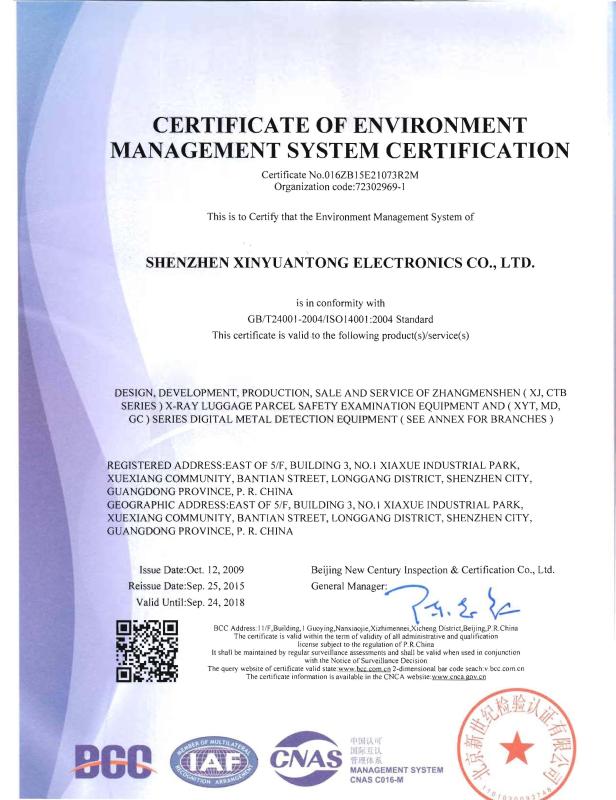 ISO140001:2004 - Shenzhen Xinyuantong Electronics Co., Ltd.