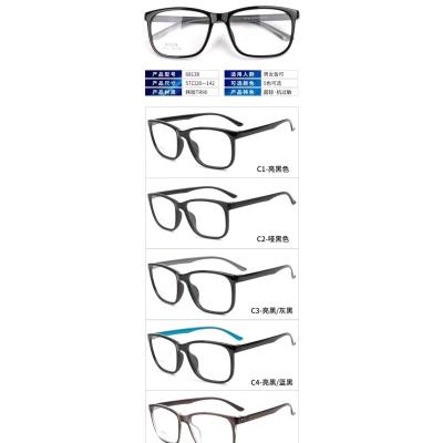 China Anti Blue Light Frame TR90 Modern Glasses for sale