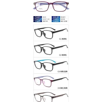 China Unisex Anti Blue Light Over Modern U Blocking River TR90 Filter Gaming Computer Optical Glasses Glasses Frames Custom Logo for sale