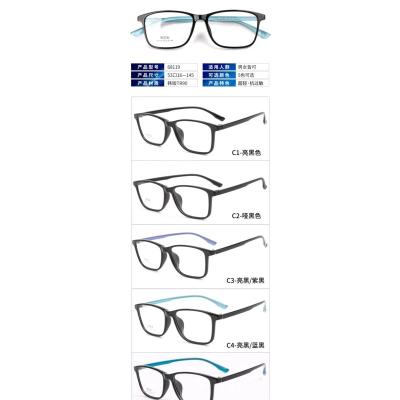 China 2022 New Retro Fashion Cat Eye Optical Frames Female Modern Optical Glasses Metal Classic Anti-blue Light Sight Glasses TR 90 for sale