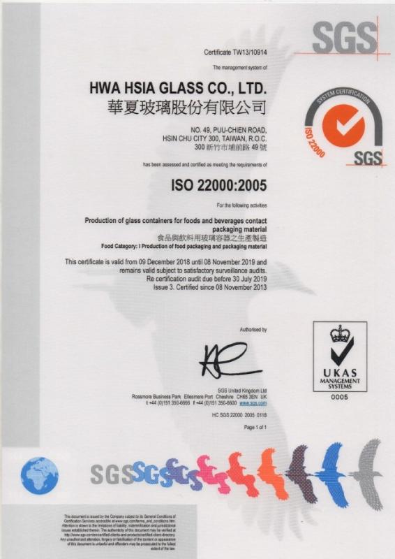 ISO22000 - HWA HSIA GLASS CO., LTD.