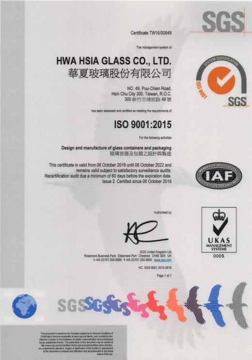 ISO9001 - HWA HSIA GLASS CO., LTD.