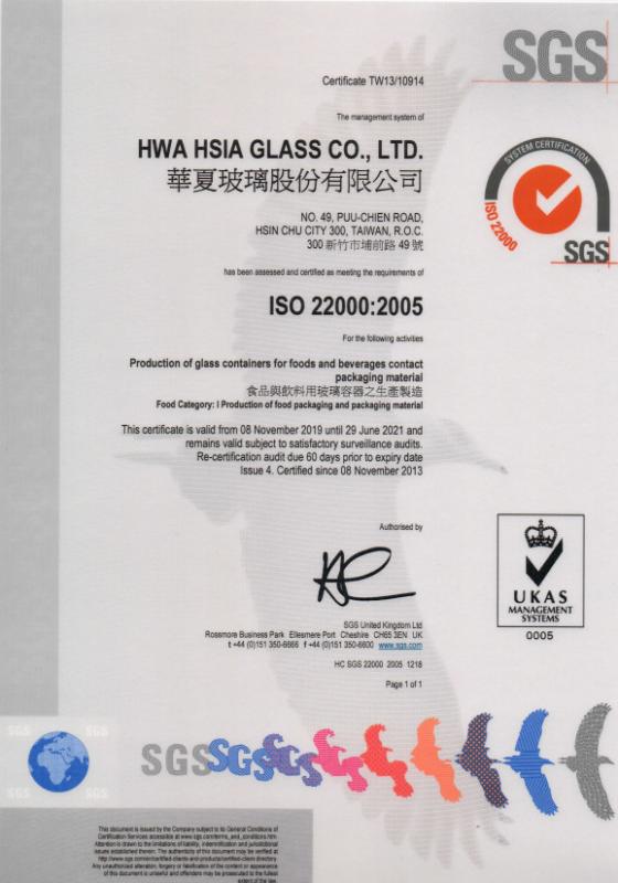 ISO22000 - HWA HSIA GLASS CO., LTD.