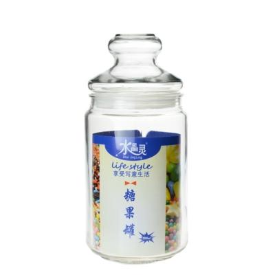 China Storage For High Quality 800ml Candy Glass Jars Containers Glass Candy Jar With Glass Lid for sale