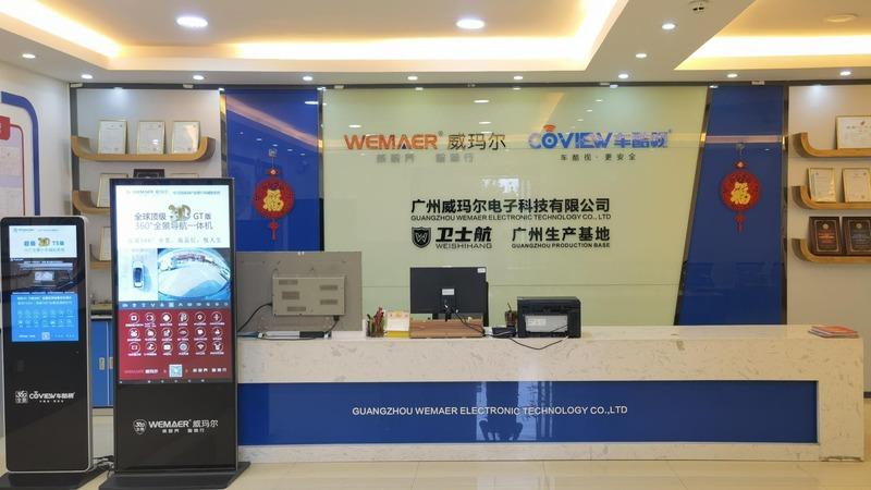 Verified China supplier - Guangzhou Wemaer Electronic Technology Co., Ltd.