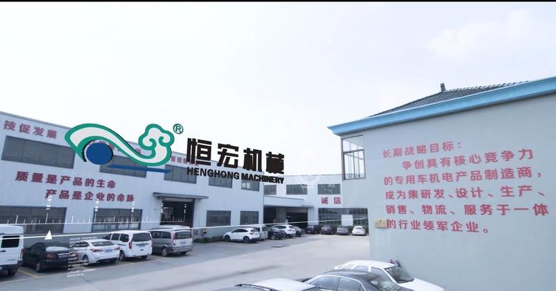 Verified China supplier - Hangzhou Henghong Machinery Co., Ltd.