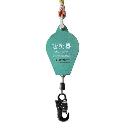 China Self-locking device Anti-falling protective device safety guard construction crane device high altitude body for sale