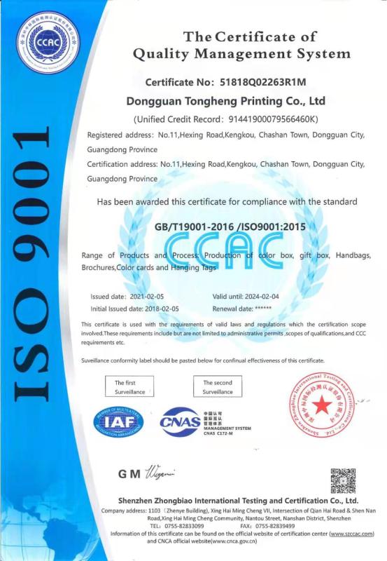 ISO9001 - Dongguan Luck Packing Products Co., Ltd.