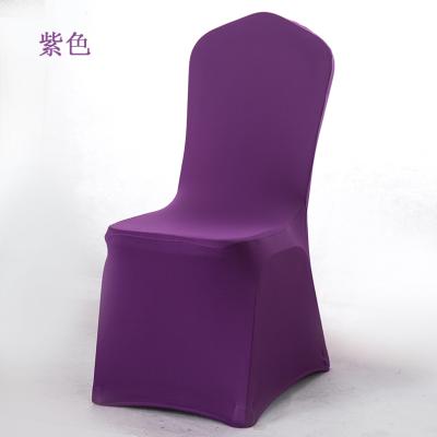 China Simple Purple Spandex Chair Cover Stretch Banquet Chair Cover For Wedding Party for sale