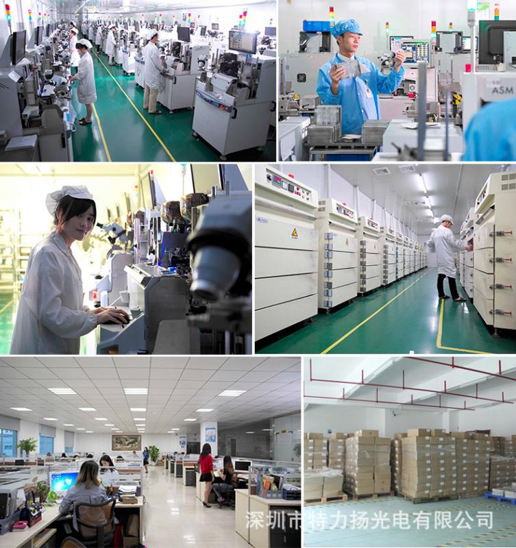 Verified China supplier - Shenzhen Teleya Photoelectric Co., Limited