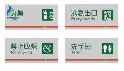 China Aluminium Screen Printed Traffic Warning Signs Customized For Road for sale