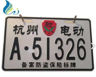 China Any Size Car Licence Plate Aluminum Sheet Standard Decorative With 2 Holes for sale