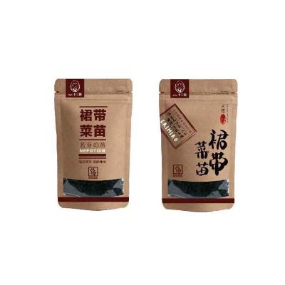 China Wholesale Dried Wakame Slice Wakame Edible Salted Dried Seaweed Dried Seaweed Tablets for sale