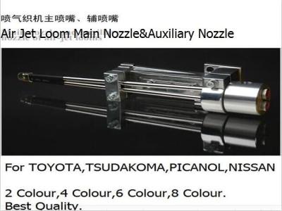 China TOYOTA PICANOL TSUDAKOMA Air Jet Loom Main Nozzle for sale