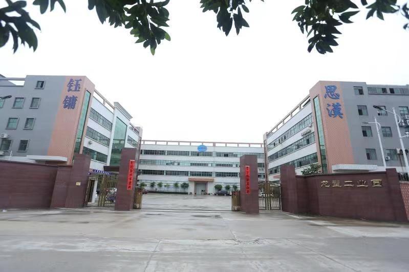 Verified China supplier - Guangzhou Hood Electronic Technology Ltd.