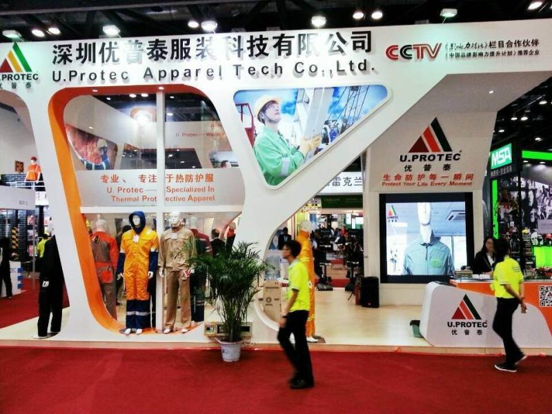 Proveedor verificado de China - U. Protec Apparel Tech Co. Ltd.