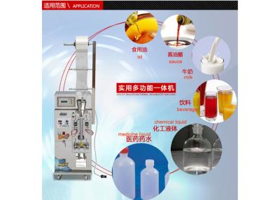 China máquina de embotellado líquida 500ml/Bag en venta