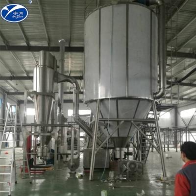 China Zentrifugaler Zerstäuber-Flüssigbettgranulierer-Maschine für Lebensmittel-Zusatzstoffe zu verkaufen