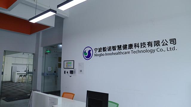 Verified China supplier - Ningbo Inno Healthcare Technology Co., Ltd.