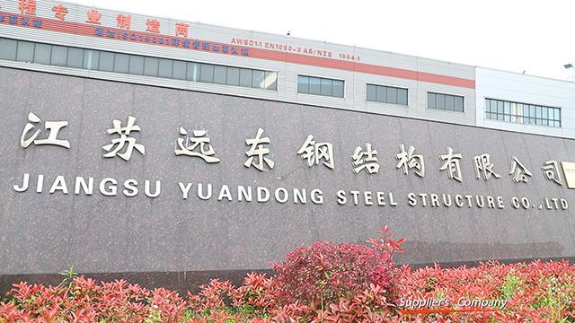 Verified China supplier - Jiangsu Yuandong Steel Structure Co., Ltd.