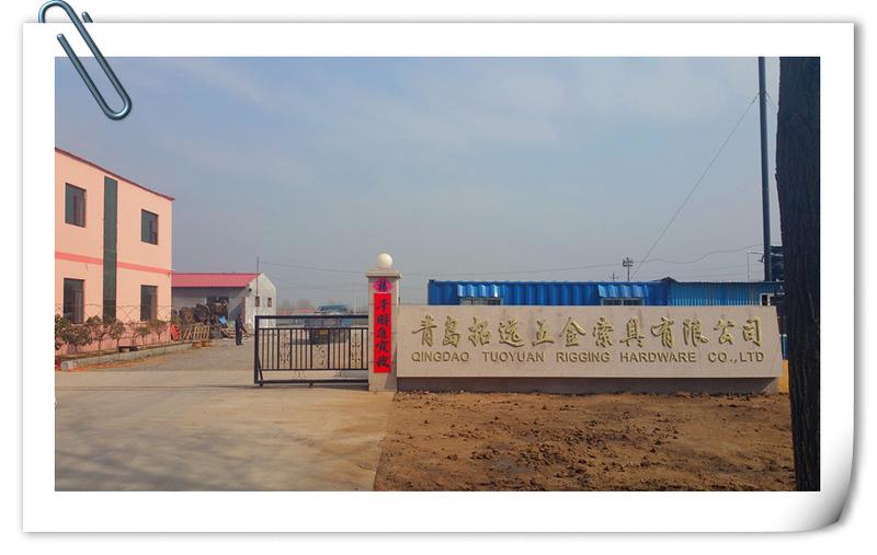 Verified China supplier - Qingdao Tuoyuan Rigging Hardware Co., Ltd.