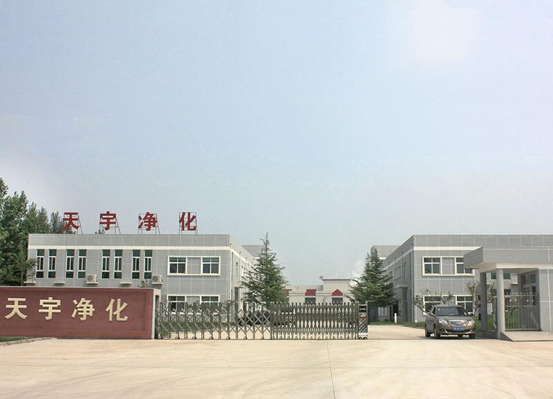 Verified China supplier - Henan Tianyu Purification Technology Co., Ltd.