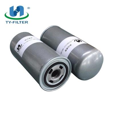 China Hydraulic System Oil Filter Element 25200007-005 For Air Compressor Oil Filter Spare Parts for sale