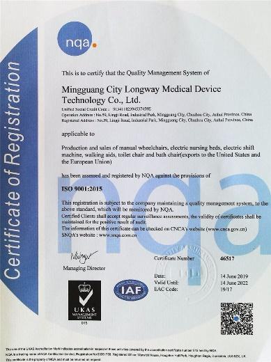 ISO9001 - Mingguang Longway Medical Technology Co., Ltd.