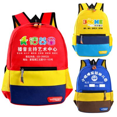 China Kindergarten Custom Lettering Printed LOGO Student Schoolbag Wholesale Waterproof Backpack for sale