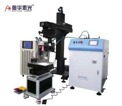 China Hotels repair mold with laser welder stainless steel laser welding machine welding system sold in Germany 200W 220W 400W AOHUA laser for sale