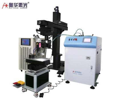 China Large Mold Repair AOHUA Large Laser Mold Rotary Laser Welding Machine For Stainless Steel Welding Laser Repair Die Steel Hot Sale 200W 220W 400W for sale