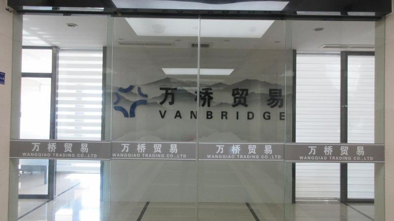 Verified China supplier - Zhejiang Wanqiao Trading Co., Ltd.