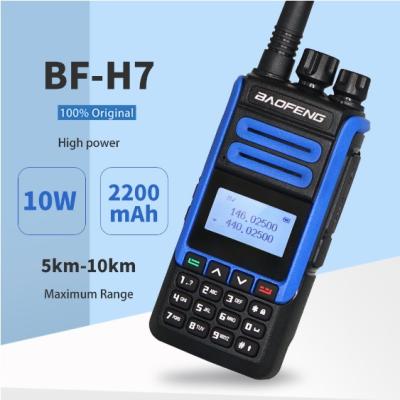 China Baofeng H7 Intercom 10Watts Ham Radio Mobile Wireless Communication China Manufacturer Best Communication Quality for sale