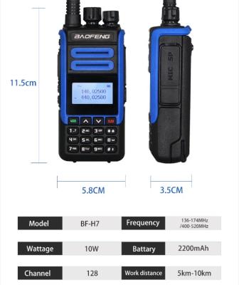 China Communication Low Price Long Range Mobile Ham Radio FB H7 Two Way Transmitter Baofeng Bf-H7 Radio New Design for sale