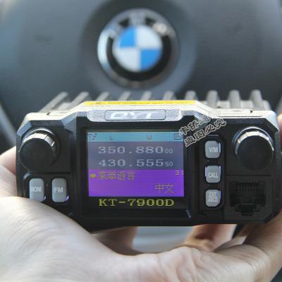 China Qyt Kt-7900D New Product Communication Mobile Transceiver 25 Watt Car Radio Transceiver for sale