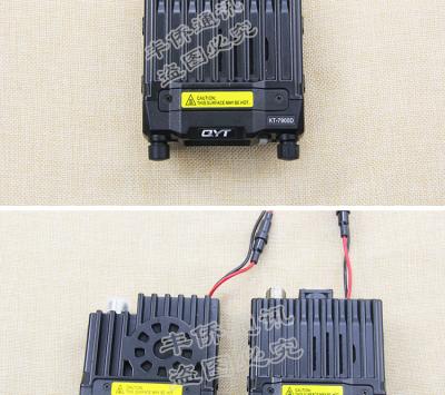 China Qyt Kt-7900D Hot Selling Vehicle Mounted Truck Communication Mobile Car Radio for sale