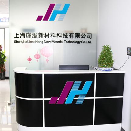 Verified China supplier - Shanghai Janehong New Material Technology Co., Ltd.