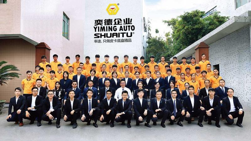 Verified China supplier - Guangzhou Yiming Auto Parts Co., Ltd.