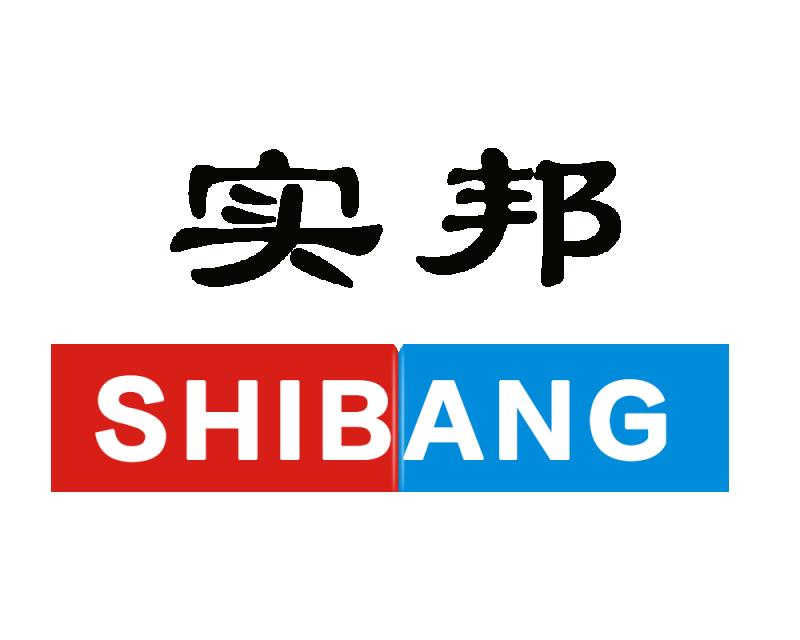 Verified China supplier - Shanghai Shibang Storage Rack Co., Ltd.