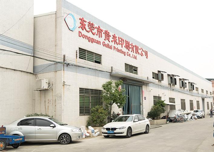 Verified China supplier - Dongguan Guilai New Material Technology Co., Ltd.