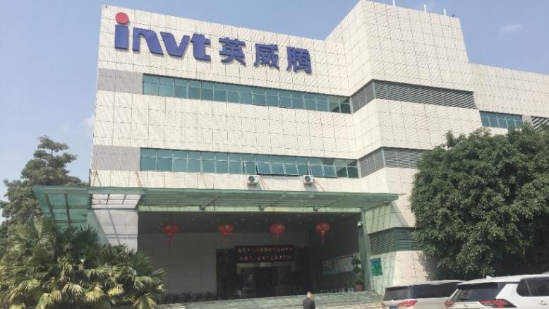 Verified China supplier - Shenzhen Invt Electric Co., Ltd.