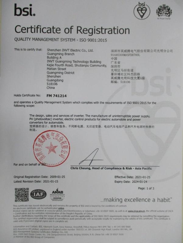 ISO9001 - Shenzhen Invt Electric Co., Ltd.