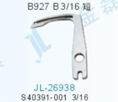 China Industrial Sewing Machine Accessories Looper Industrial BROTHER JL-26938 B927 B3/16 S40391-001 3/16 LOOPER for sale