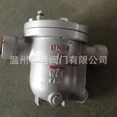 China Vertical free float steam trap for sale