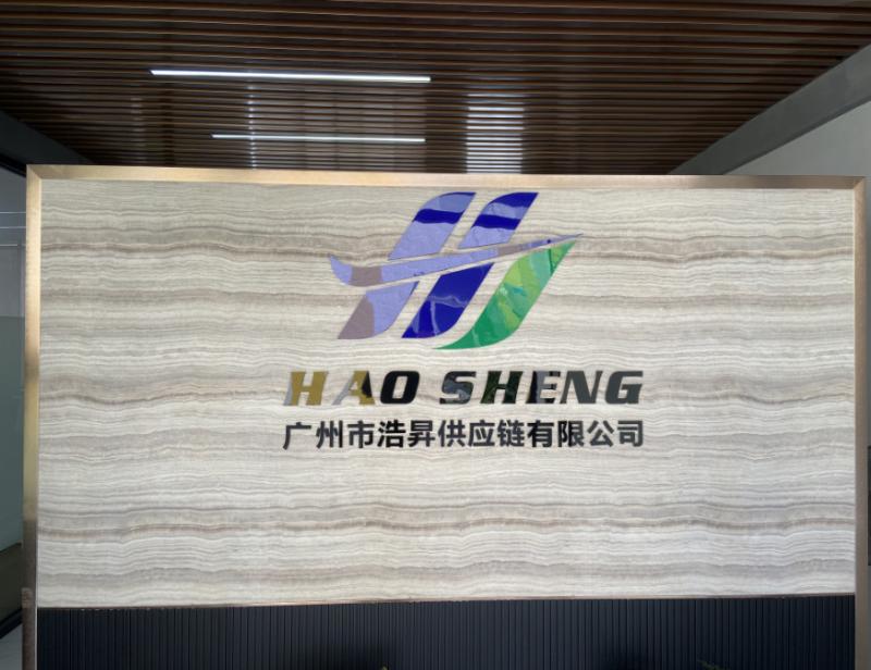 Proveedor verificado de China - Guangzhou Haosheng Supply Chain Co., Ltd