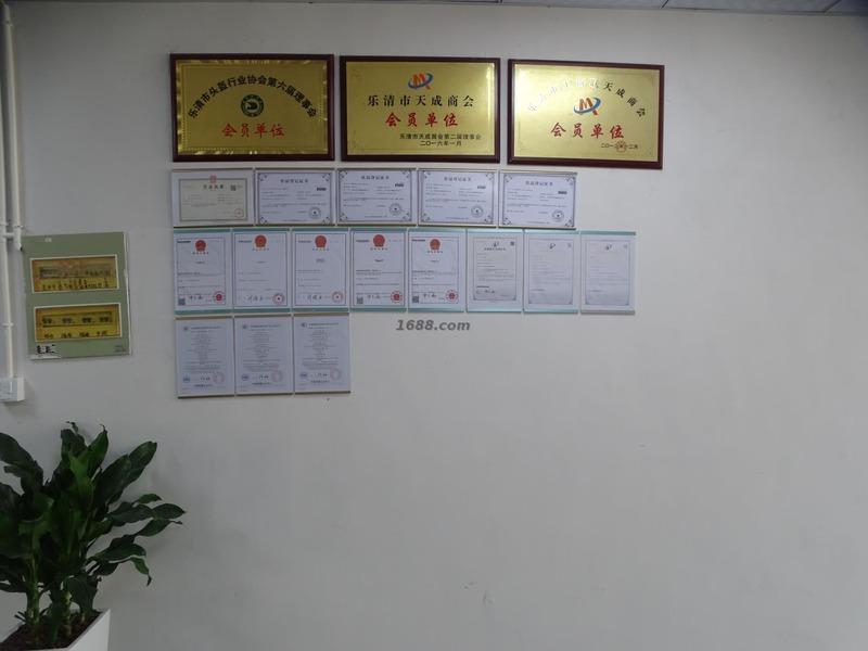 Verified China supplier - Yueqing Yabiya Motorcycle Parts Co., Ltd.